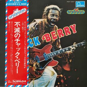 Chuck Berry - Chuck Berry LP Vinil Importado Japão 1990